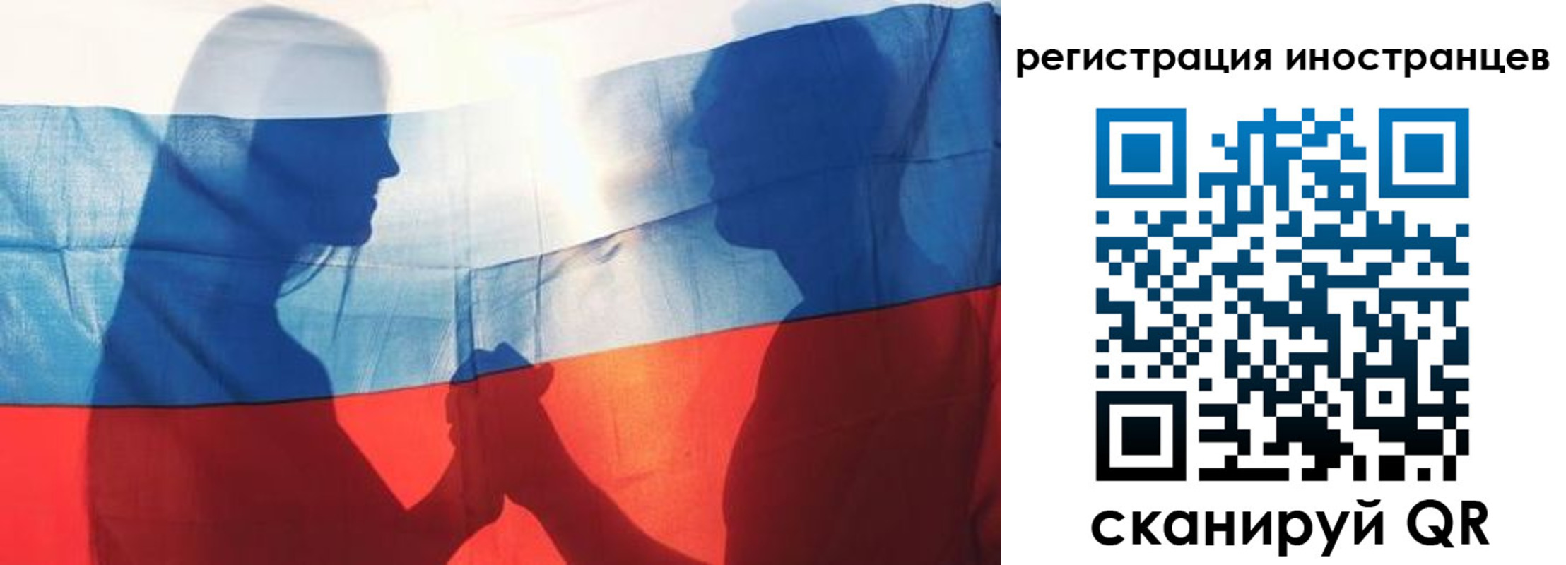 регистрация для дет. сада в Вилюйске